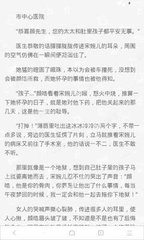 家人被菲律宾移民局关押，怎么联系大使馆进行解救_菲律宾签证网